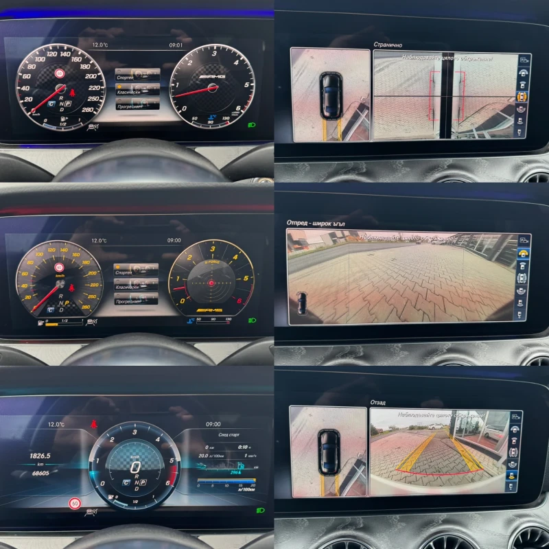 Mercedes-Benz CLS 350 D#4MAT#AMG#DISTR#AIRMAT#360* CAM#68000KM, снимка 16 - Автомобили и джипове - 52313481