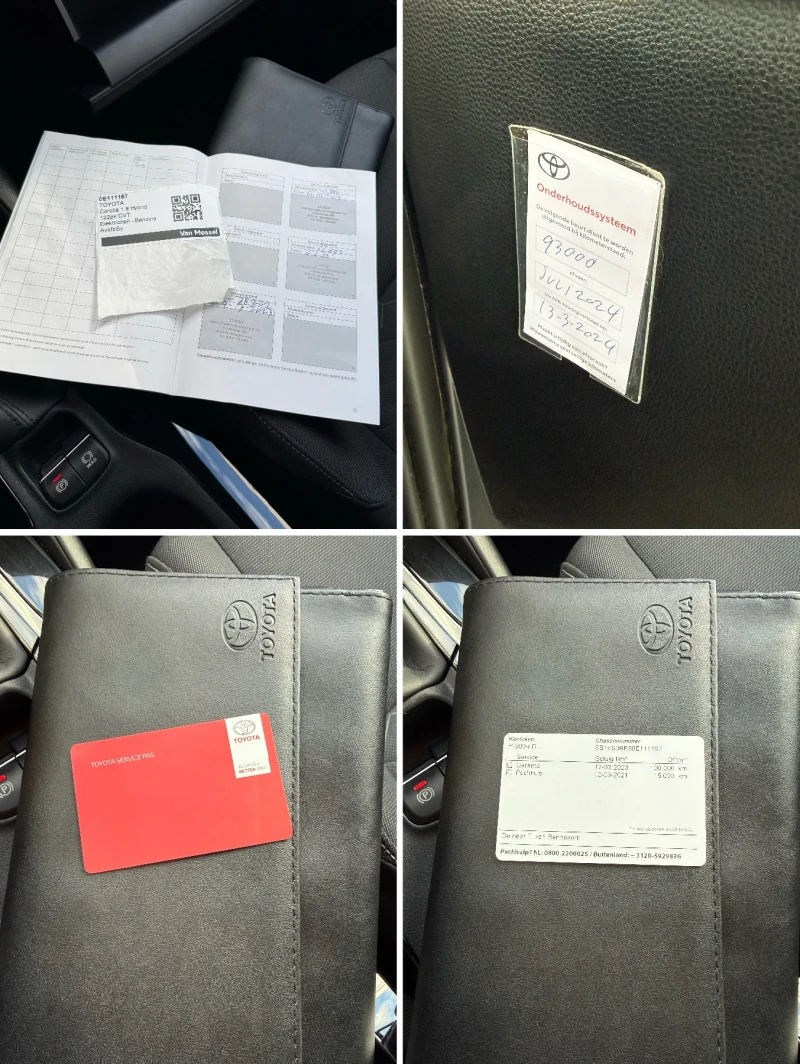 Toyota Corolla 1.8 122к.с. СЕРВИЗНА ИСТОРИЯ, снимка 14 - Автомобили и джипове - 52634994