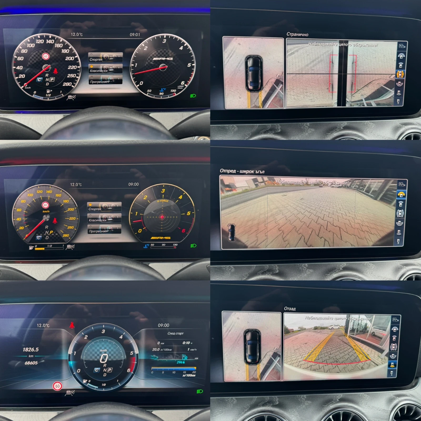 Mercedes-Benz CLS 350 D#4MAT#AMG#DISTR#AIRMAT#360* CAM#68000KM | Mobile.bg   16