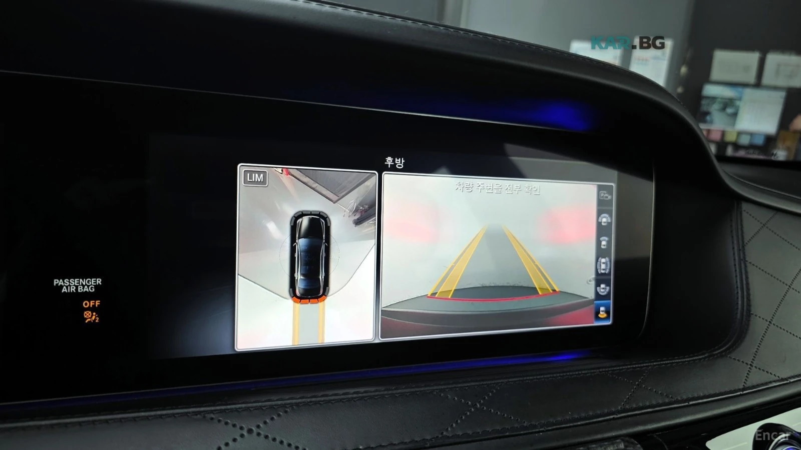 Mercedes-Benz Maybach S560 4MATIC* 360* HUD* МОНИТОРИ* МАСАЖ, снимка 15 - Автомобили и джипове - 55236045