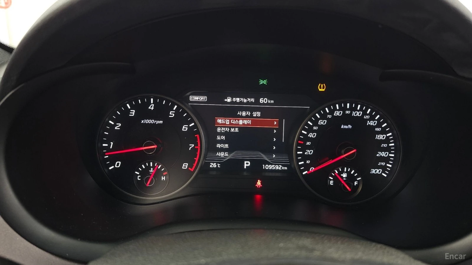 Kia Stinger 3.3 GT - DISTRONIC - HUD - ОБДУХ - LEXICON -360CAM, снимка 8 - Автомобили и джипове - 56113772