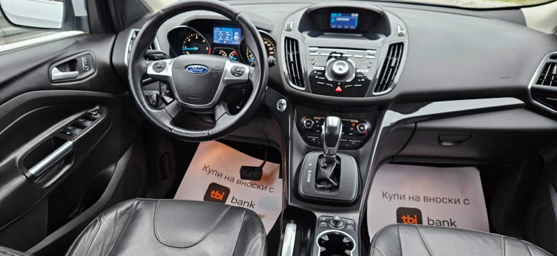 Ford Kuga 2.0TDCi-163кс* 4Х4* АВТОМАТИК* 2014г* КОЖА* ПОДГРЕ, снимка 8 - Автомобили и джипове - 53063384