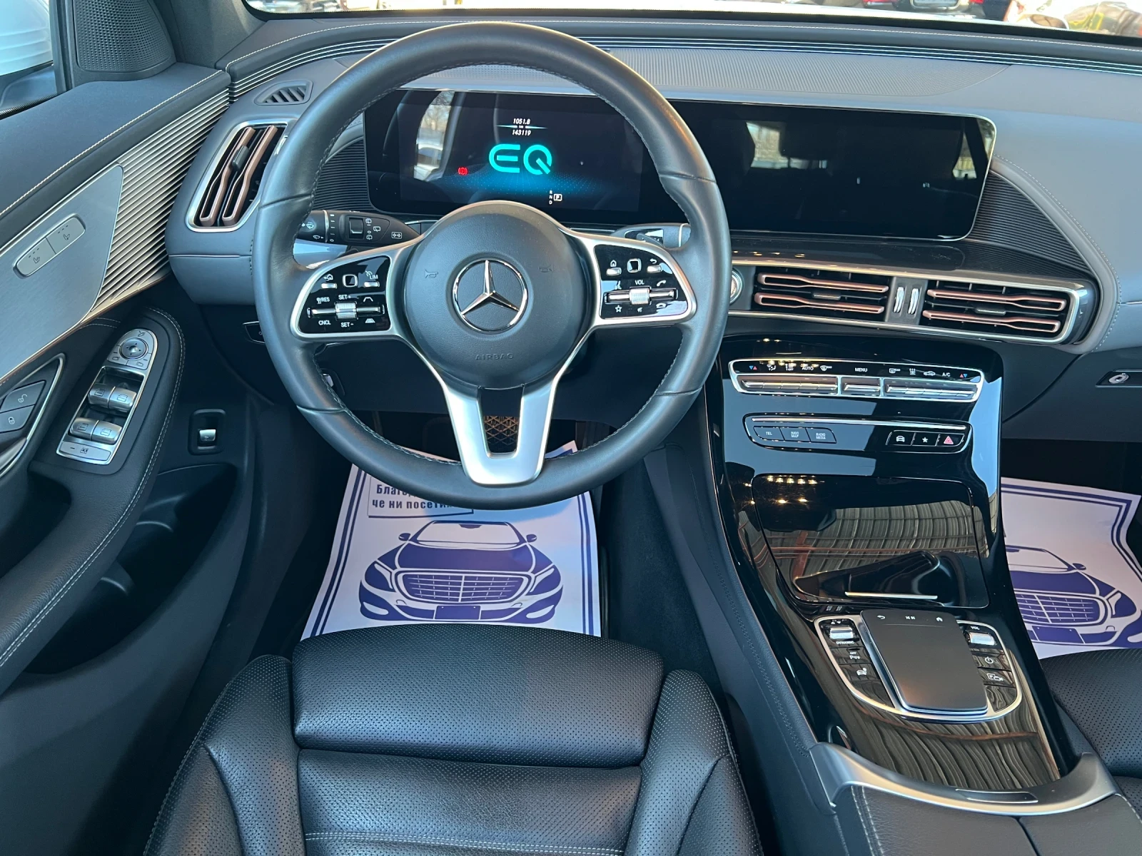 Mercedes-Benz EQC 400 AMG* 4MATIC* 2022* Distronik* , снимка 11 - Автомобили и джипове - 53878295