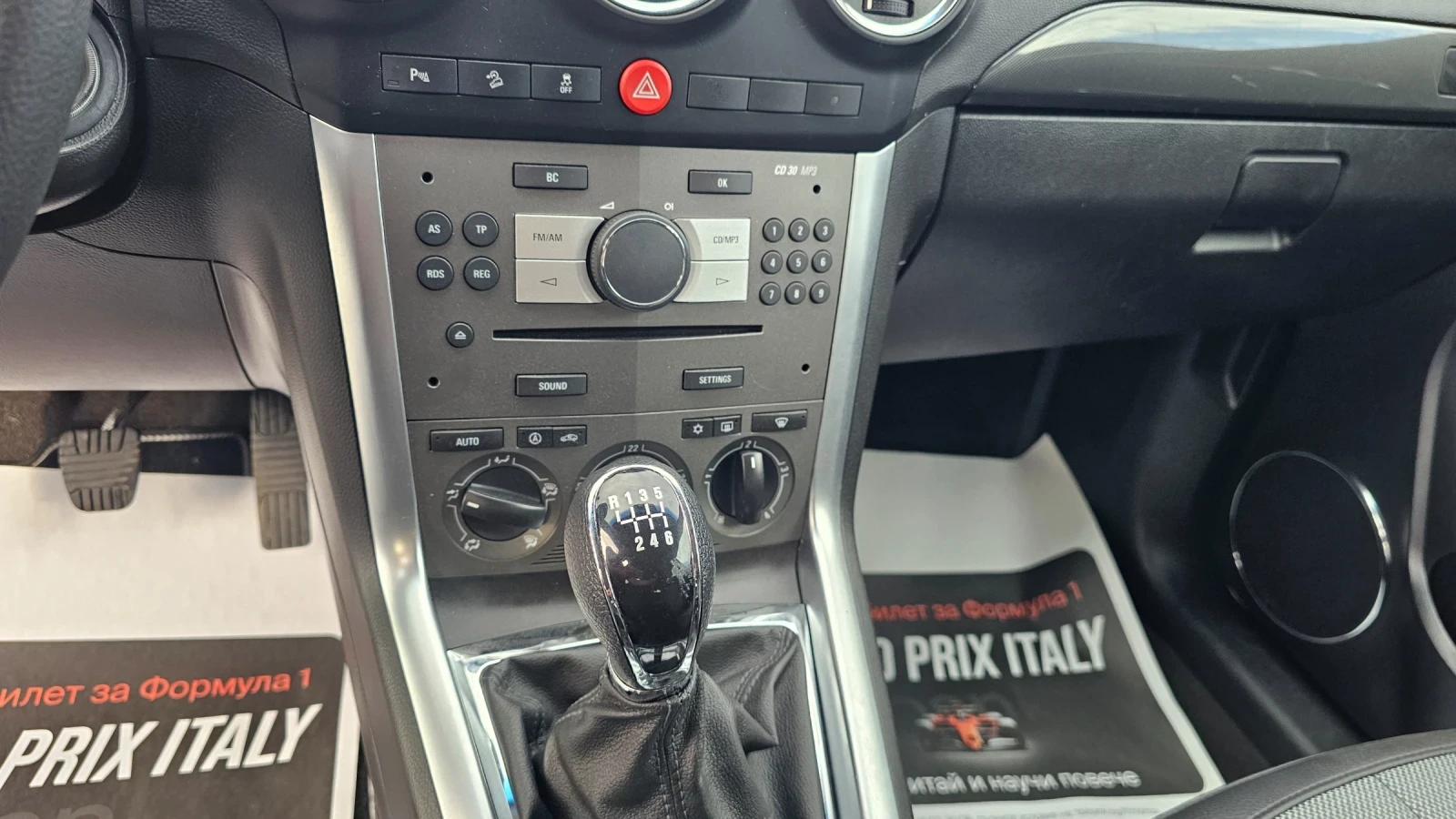 Opel Antara  115.000km-COSMO-Лизинг, снимка 8 - Автомобили и джипове - 55061472