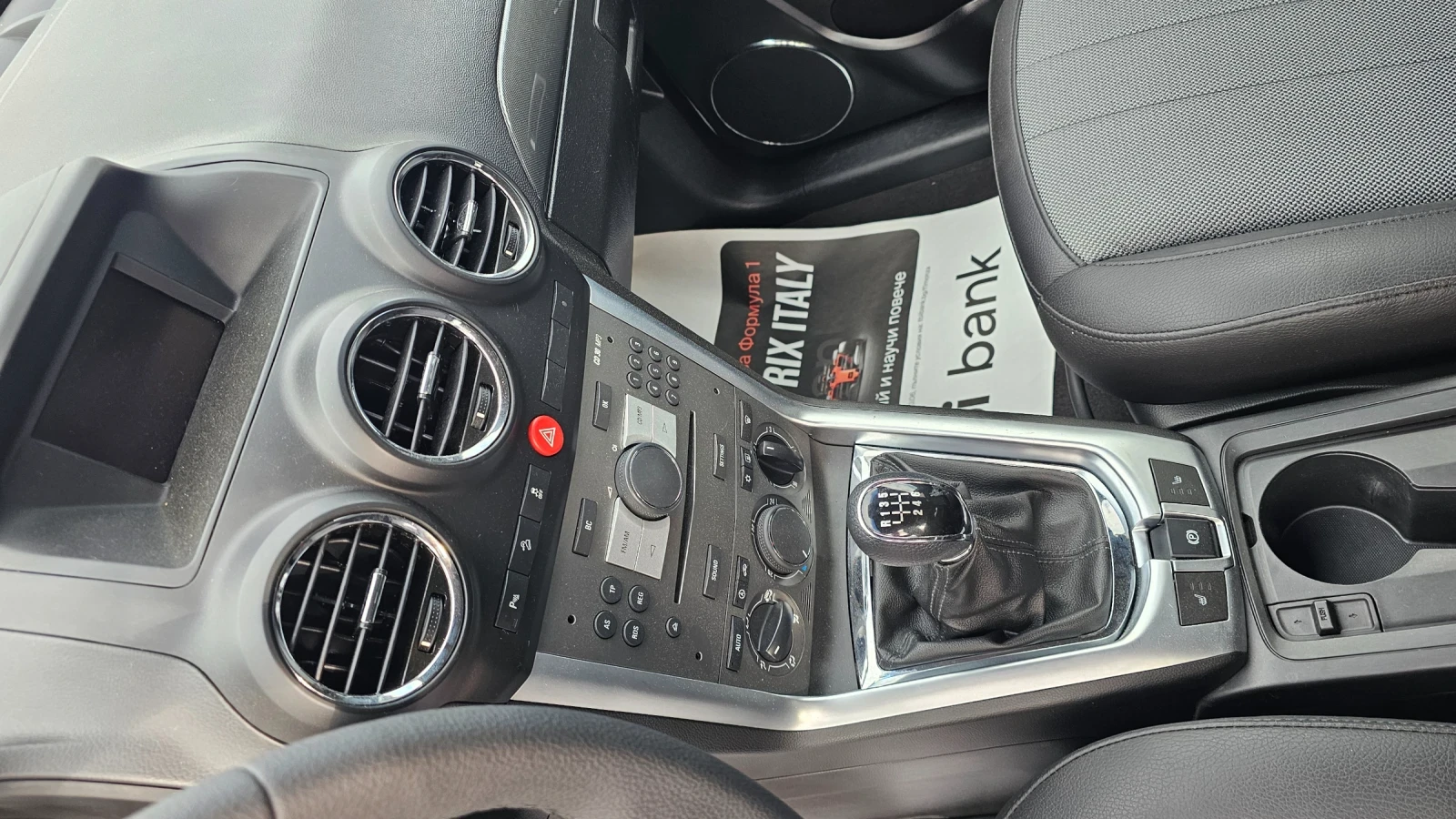 Opel Antara  115.000km-COSMO-Лизинг, снимка 15 - Автомобили и джипове - 55061472