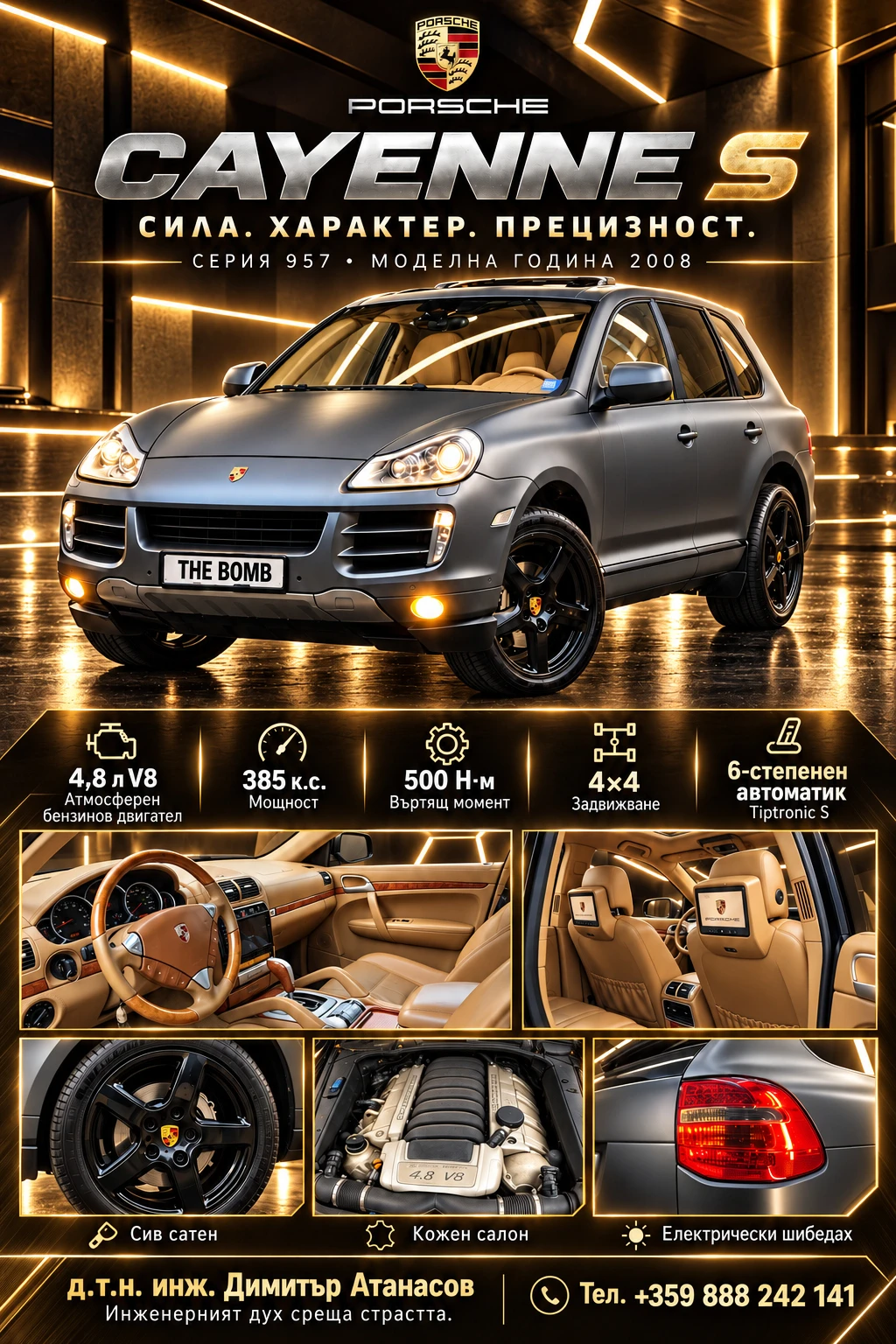 Porsche Cayenne S (957) facelift | Mobile.bg � ����������� 17