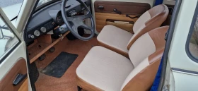 Trabant 601, снимка 4