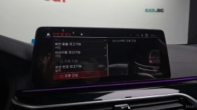 BMW 550 I / XDRIVE / M PKG / BOWERS / DISTRONIC / LASER, снимка 16