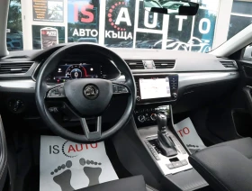 Skoda Superb 2.0TDI/4X4 Scout/DSG/Подгрев/Камера/Virtual/Distro, снимка 7