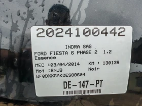 Ford Fiesta | Mobile.bg    13