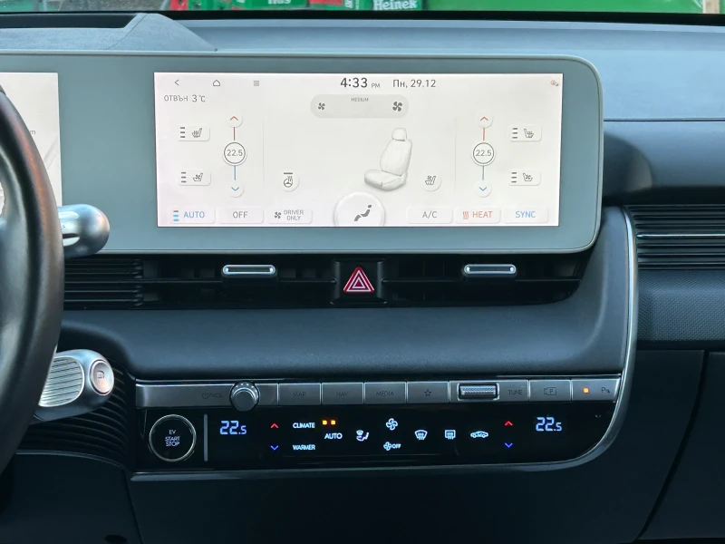 Hyundai Ioniq 5 72.6KW* 306H.P.* AWD* ГАРАНЦИЯ, снимка 12 - Автомобили и джипове - 52929159