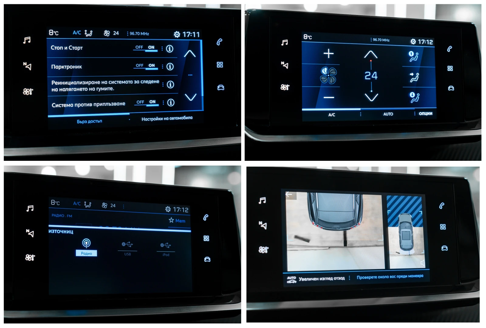 Peugeot 2008 1.2 PureTech | Mobile.bg   14