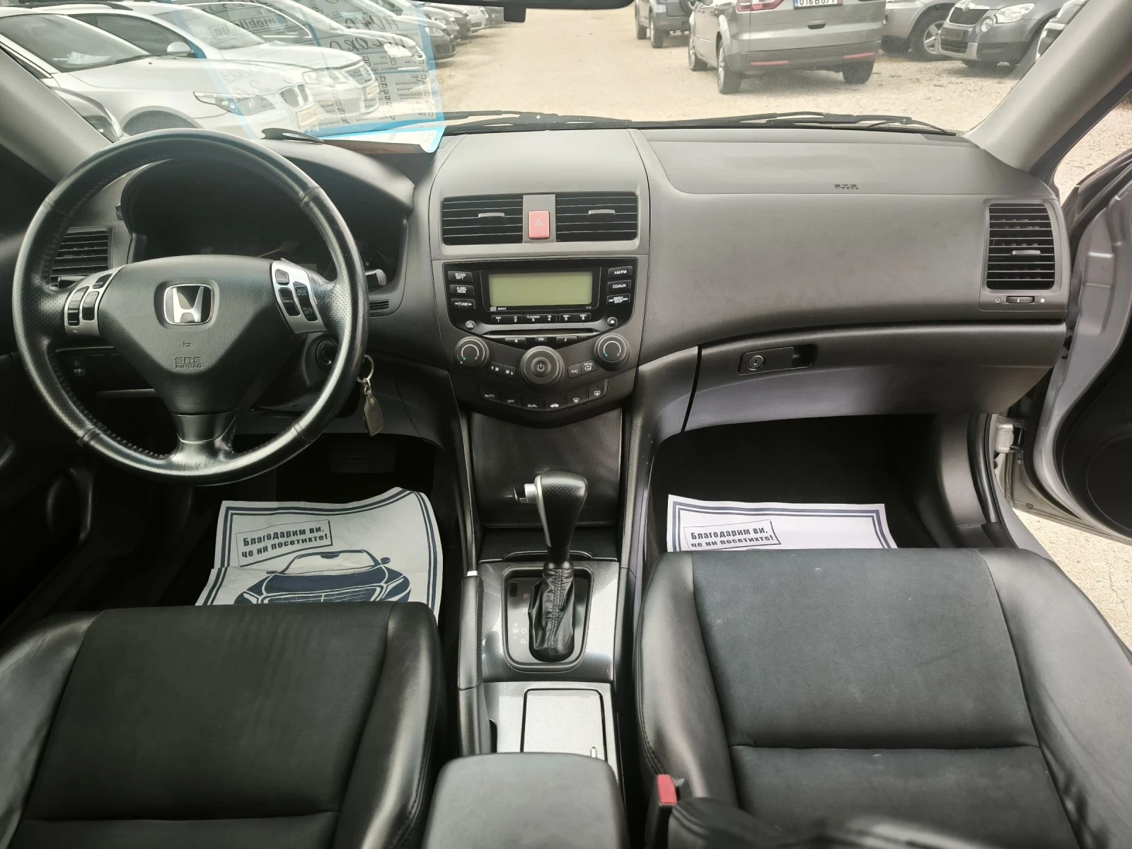 Honda Accord 2.0i Automatic , снимка 9 - Автомобили и джипове - 54641007