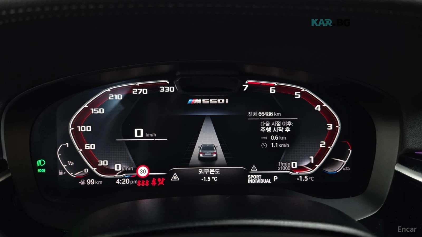 BMW 550 I / XDRIVE / M PKG / BOWERS / DISTRONIC / LASER, снимка 8 - Автомобили и джипове - 54670144