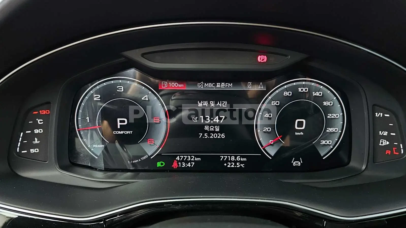 VW Arteon ОБДУХВАНЕ * ПАНО * HEAD-UP * KEYLESS, снимка 8 - Автомобили и джипове - 54998260