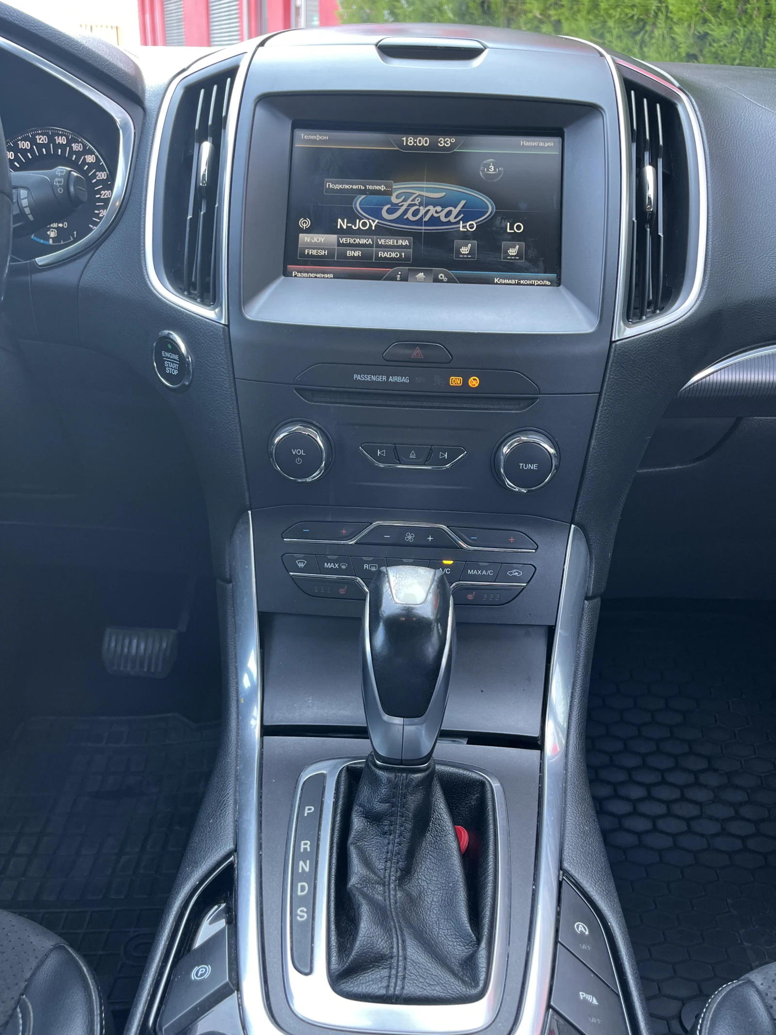 Ford S-Max 2.0 - 7 места, снимка 14 - Автомобили и джипове - 55212140