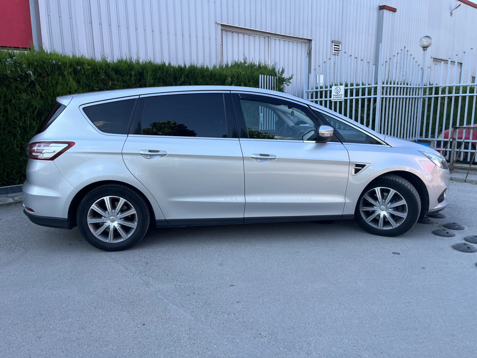 Ford S-Max 2.0 - 7 места, снимка 4 - Автомобили и джипове - 55212140