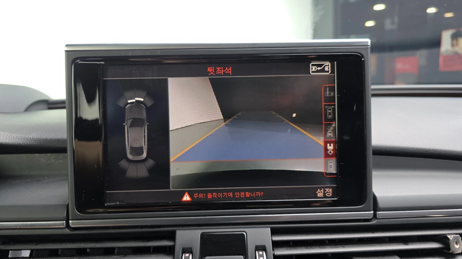 Audi A7 3.0 TDI Sportback, снимка 14 - Автомобили и джипове - 55940240
