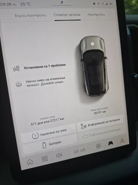 Volvo EX30  69 kwPLUS extended range, снимка 8
