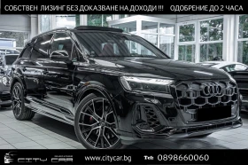 Audi SQ7 TFSI/FACELIFT/BLACK OPTIC/B&O/360/MATRIX/PANO/22/, снимка 1