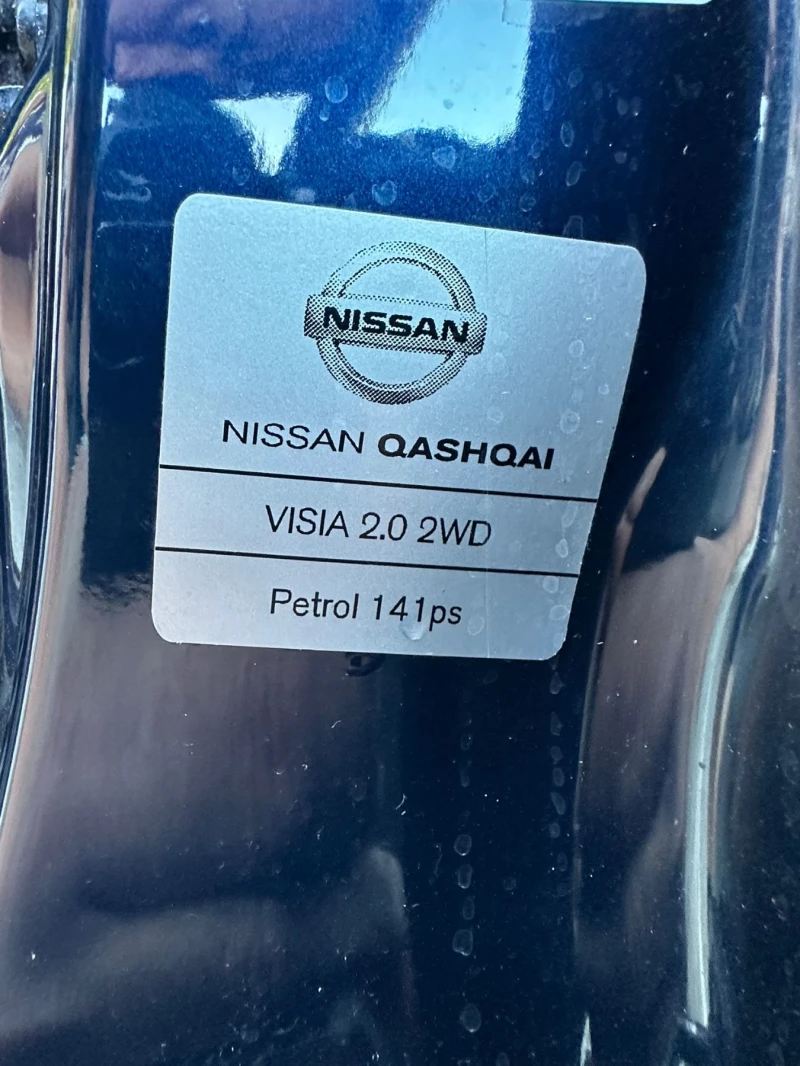 Nissan Qashqai, снимка 14 - Автомобили и джипове - 47607406