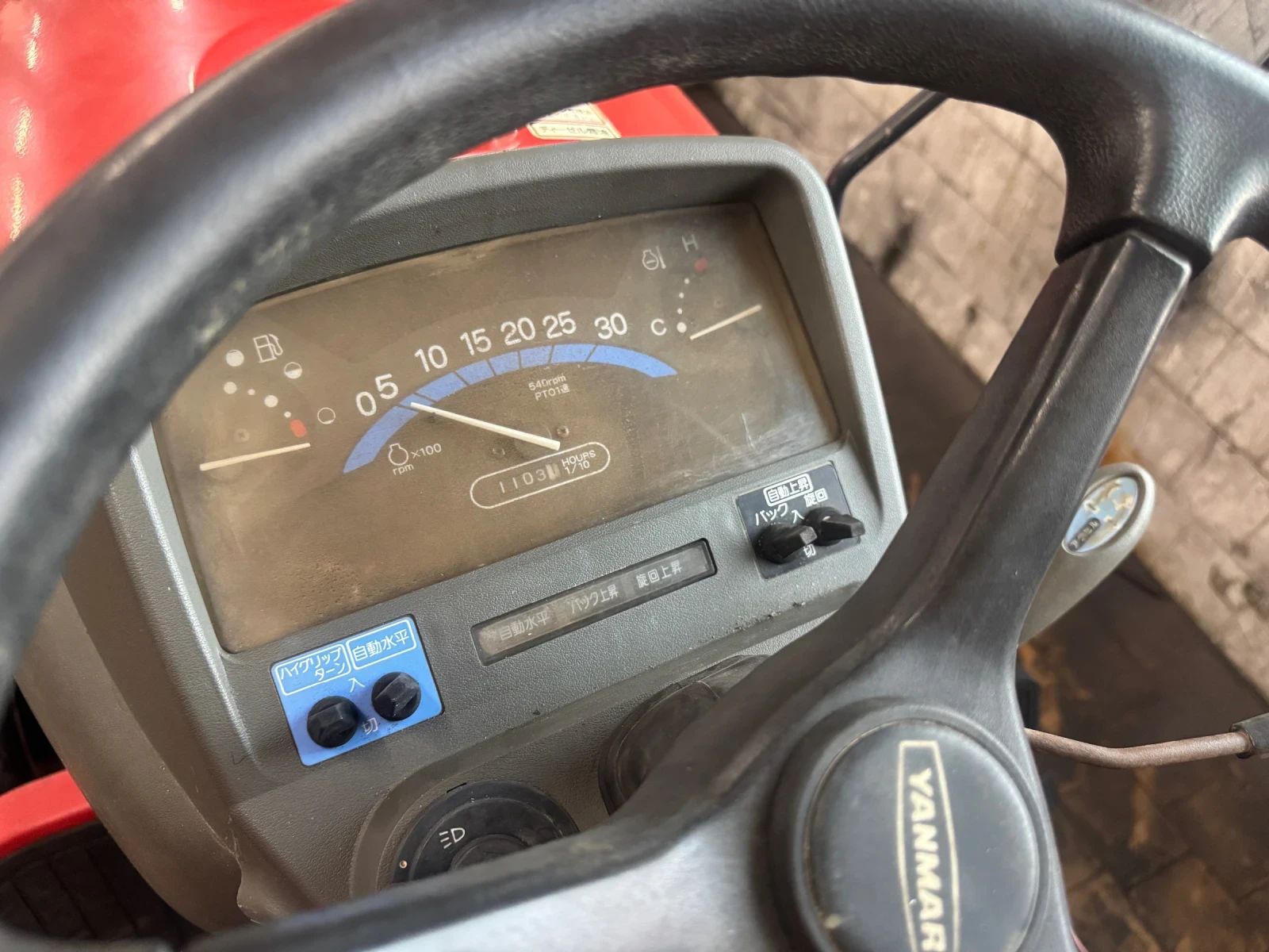 Трактор Yanmar AF116D - изображение 4
