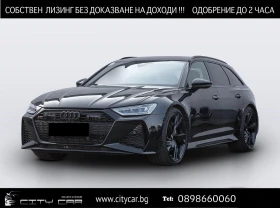     Audi Rs6 / CERAMIC/ DYNAMIC/ CARBON/ B&O/ HEAD UP/ 22/ 