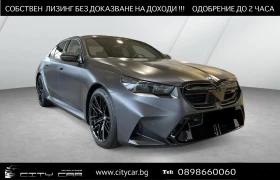 BMW M5 4.4 V8/PLUG-IN/NEW MODEL/CARBON/B&W/ICONIC GLOW/, снимка 1