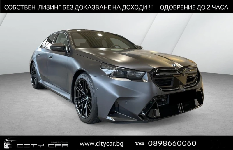 BMW M5 4.4 V8/PLUG-IN/NEW MODEL/CARBON/B&W/ICONIC GLOW/, снимка 1 - Автомобили и джипове - 48256611