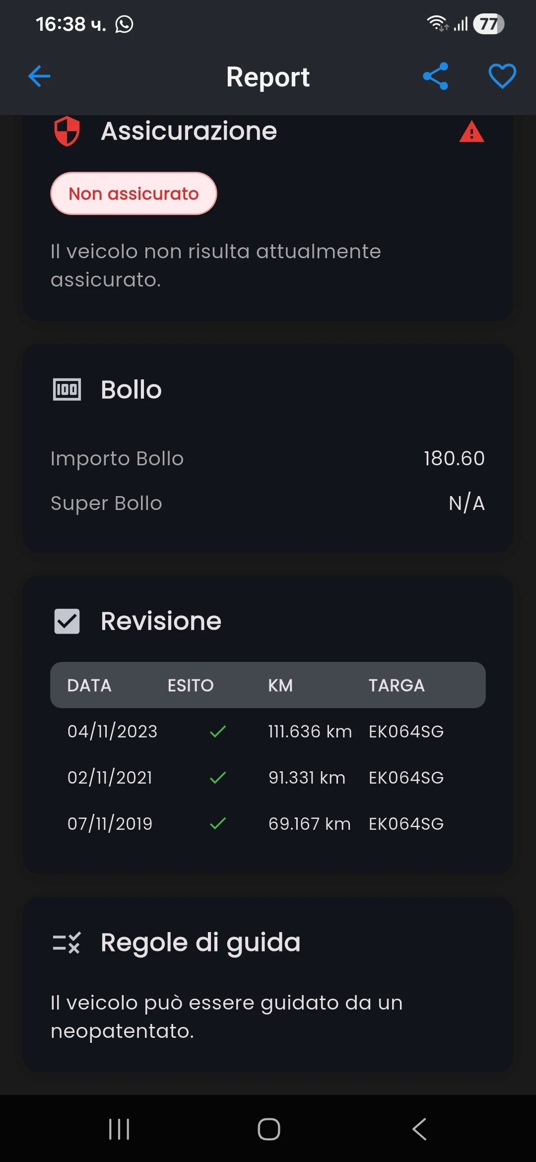 Mercedes-Benz A 160 1.5 FACE 128000 ��-��������� | Mobile.bg � ����������� 17