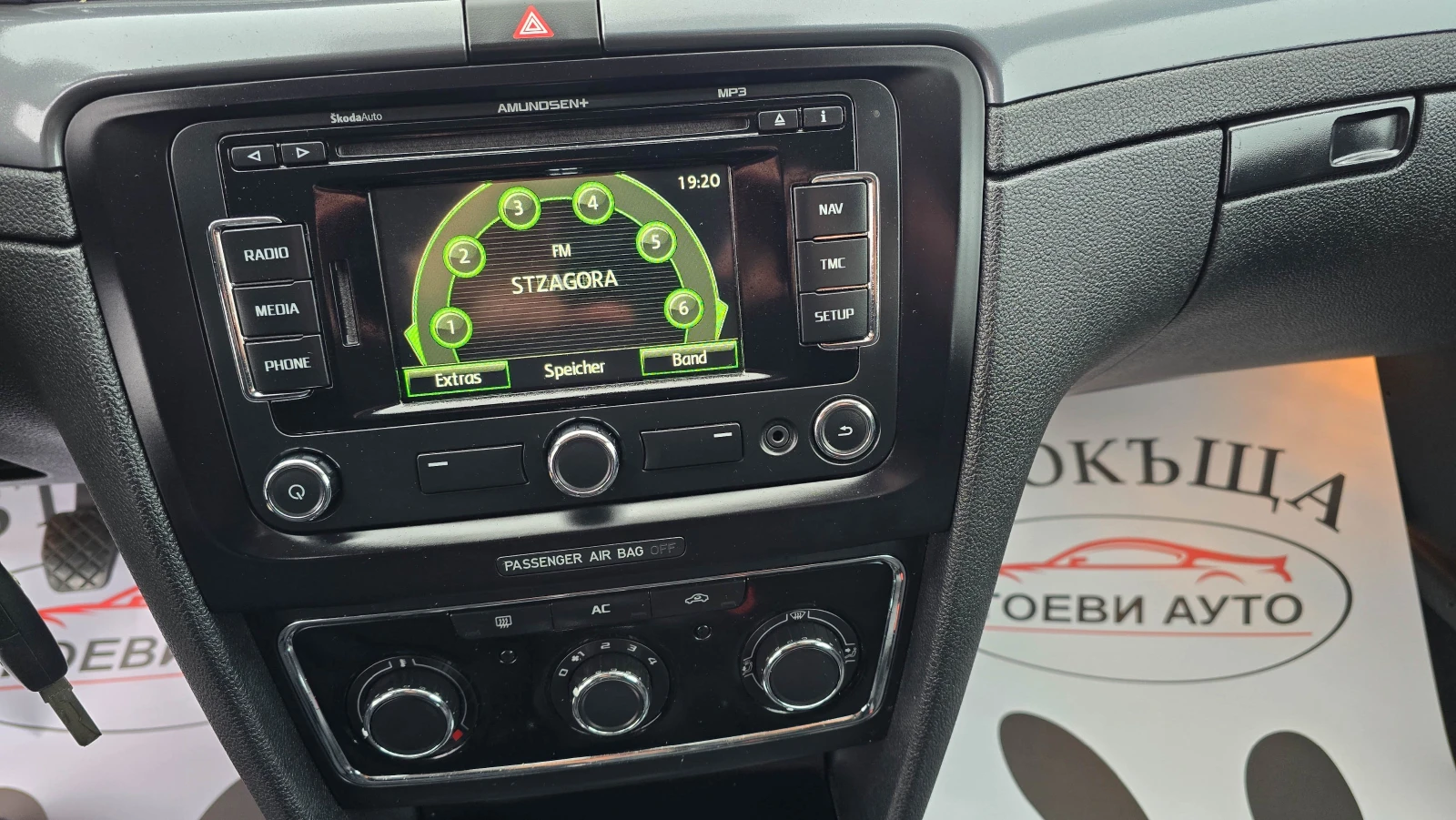 Skoda Superb TDI* 105��* 2012�. | Mobile.bg � ����������� 13