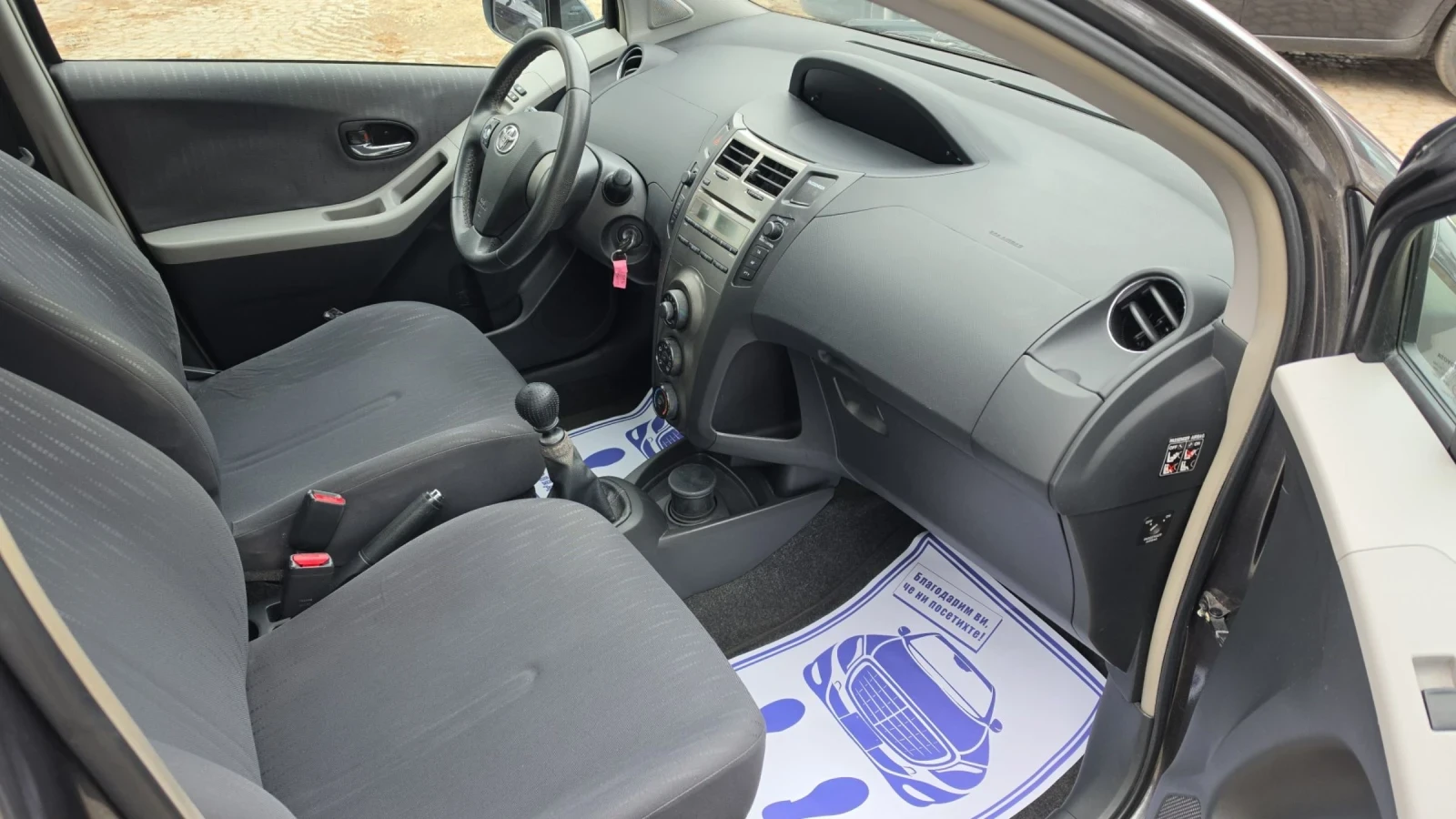 Toyota Yaris 1.3i 100k.c. 6 скорости, снимка 8 - Автомобили и джипове - 53998258