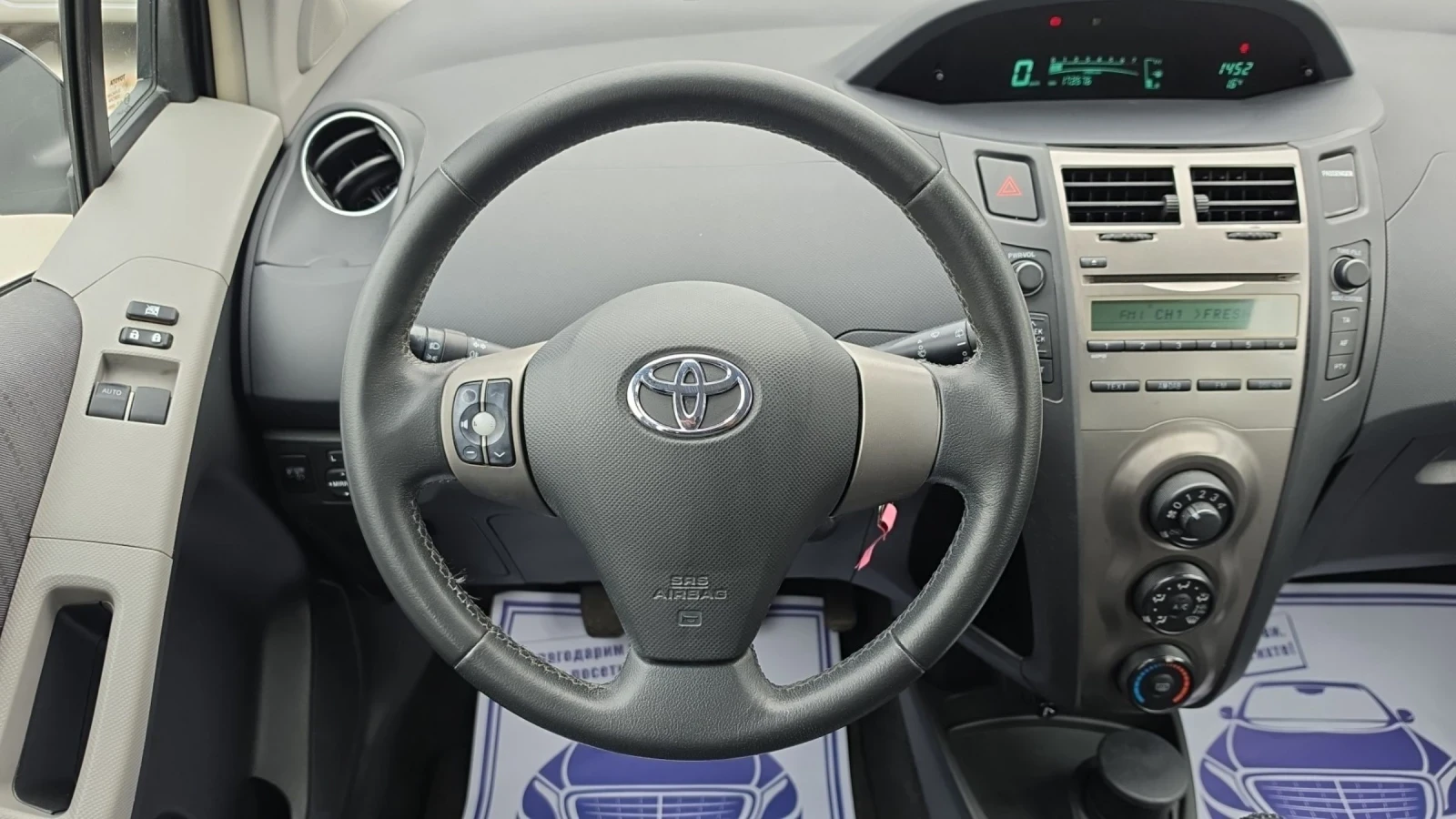 Toyota Yaris 1.3i 100k.c. 6 скорости, снимка 11 - Автомобили и джипове - 53998258