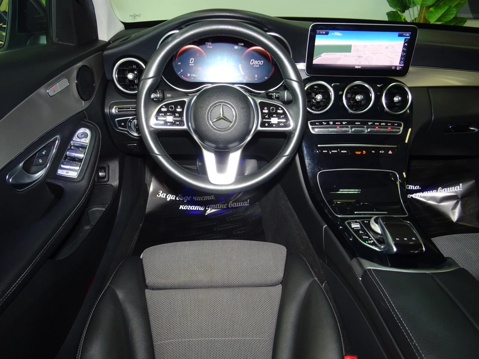 Mercedes-Benz C 220 2.0D AVANTGARDE 9G | Mobile.bg � ����������� 12