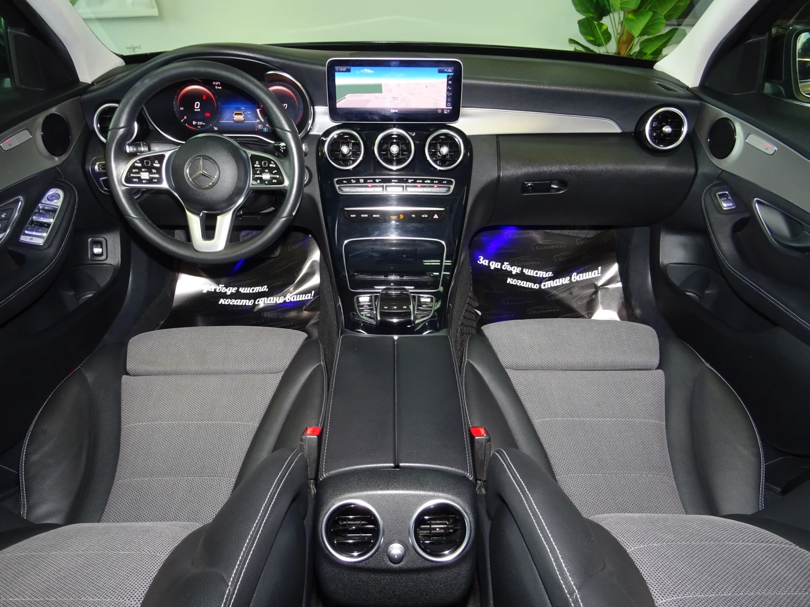 Mercedes-Benz C 220 2.0D AVANTGARDE 9G | Mobile.bg � ����������� 11