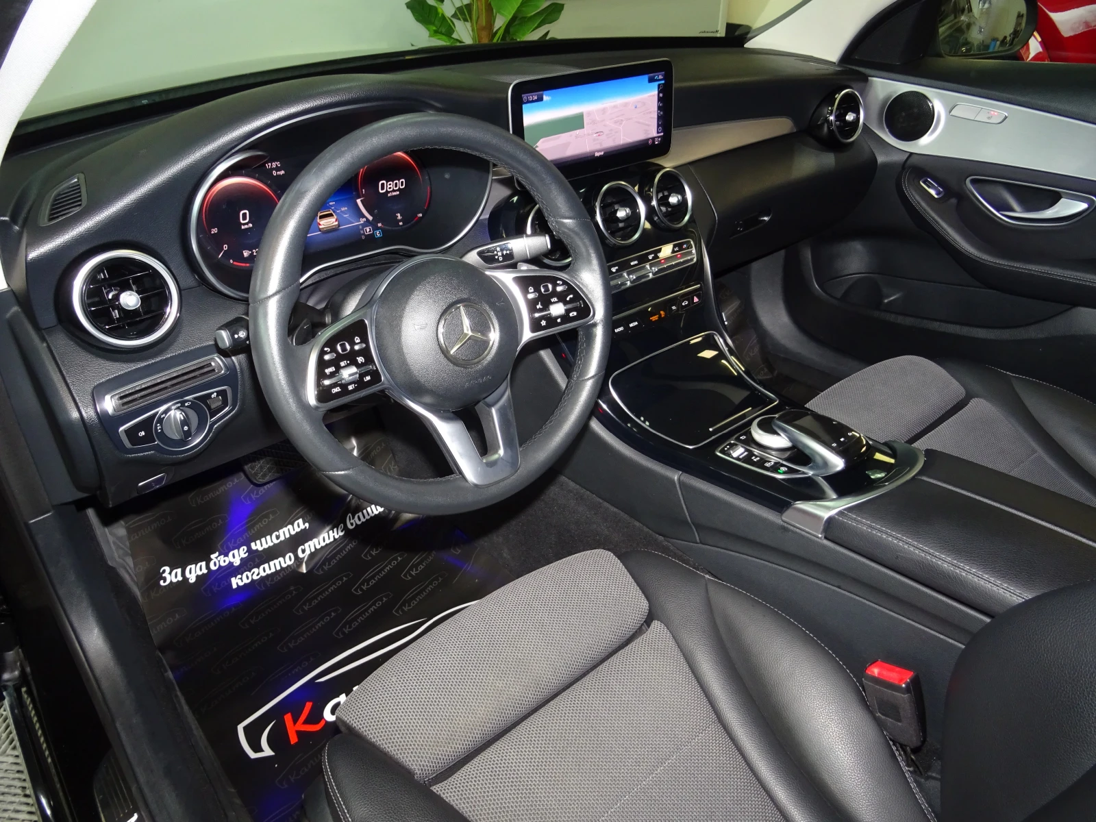 Mercedes-Benz C 220 2.0D AVANTGARDE 9G | Mobile.bg � ����������� 8