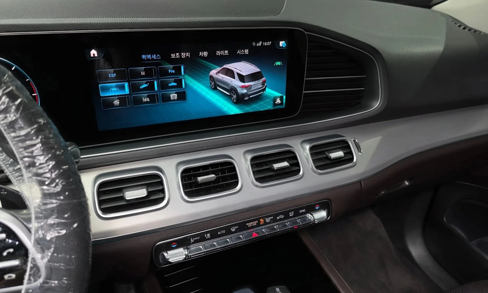 Mercedes-Benz GLE 300 Gle-Class W167 Gle300D 4Matic | Mobile.bg � ����������� 11