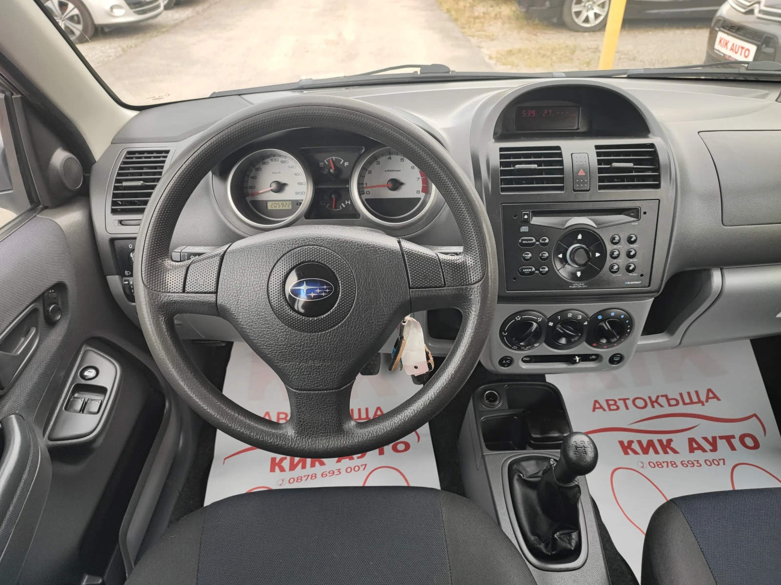 Subaru Justy 1.3-92ks-4X4-КЛИМАТИК, снимка 11 - Автомобили и джипове - 54868193
