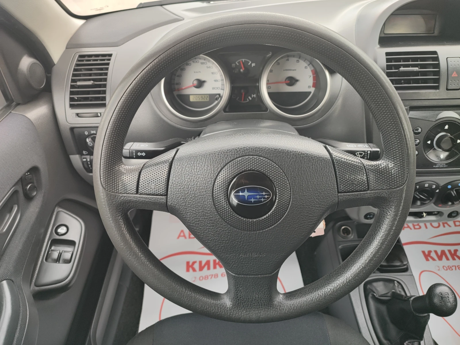 Subaru Justy 1.3-92ks-4X4-КЛИМАТИК, снимка 12 - Автомобили и джипове - 54868193