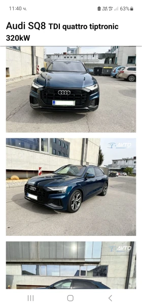 Audi SQ8, снимка 1