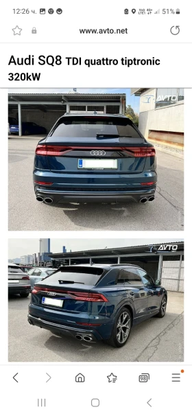 Audi SQ8, снимка 11