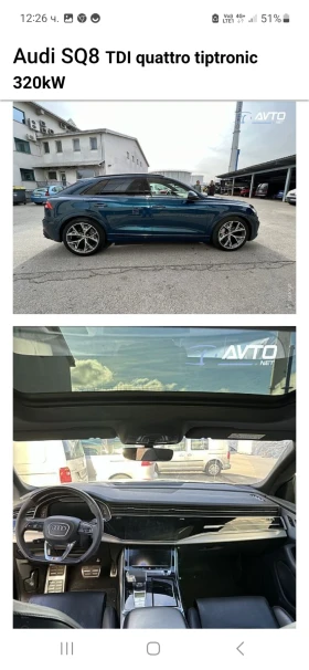 Audi SQ8, снимка 12