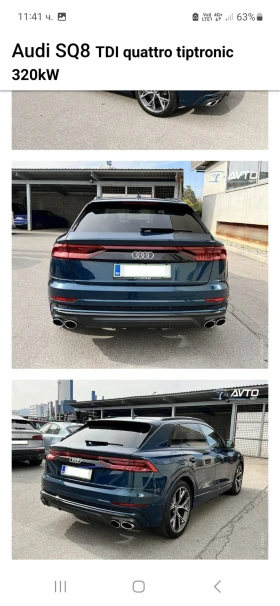 Audi SQ8, снимка 3