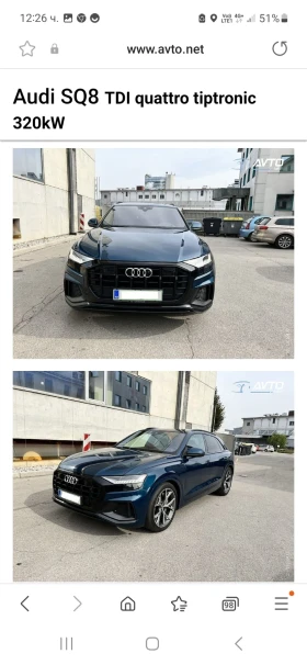 Audi SQ8, снимка 9