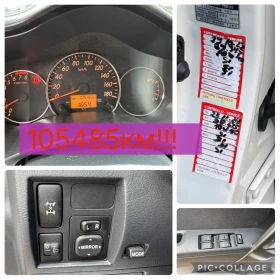 Daihatsu Terios  105.! | Mobile.bg    12