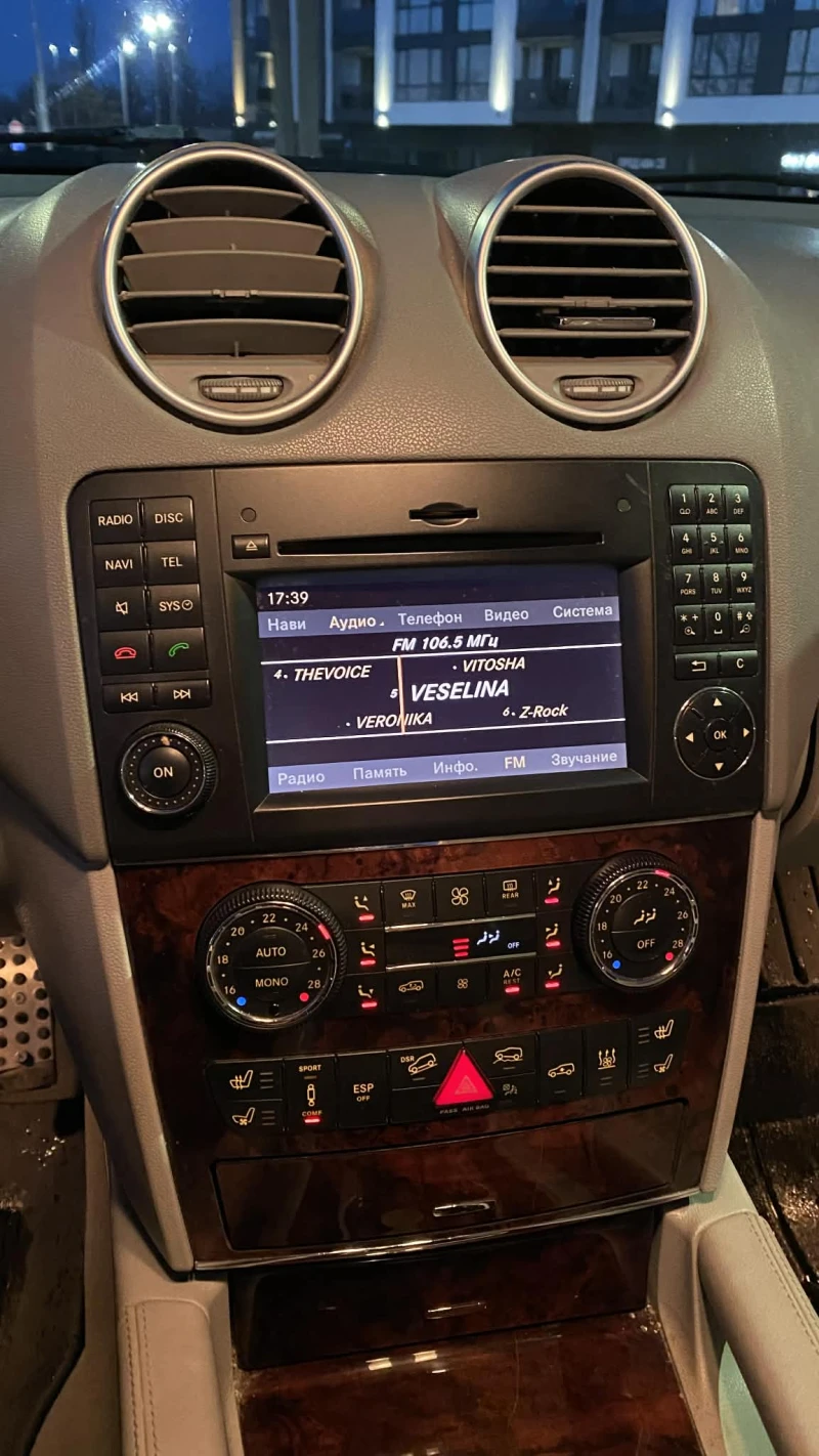 Mercedes-Benz ML 350 3.0CDI* 4-MATIC* FACELIFT* , снимка 8 - Автомобили и джипове - 53076625