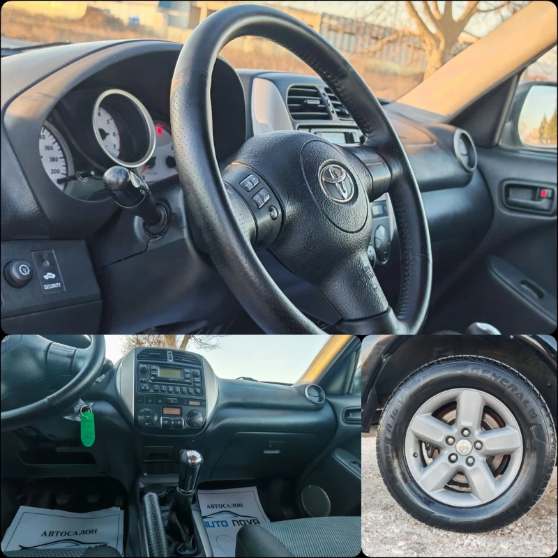 Toyota Rav4 2.0 116 К.С. ДИЗЕЛ! 4Х4! , снимка 14 - Автомобили и джипове - 53135723