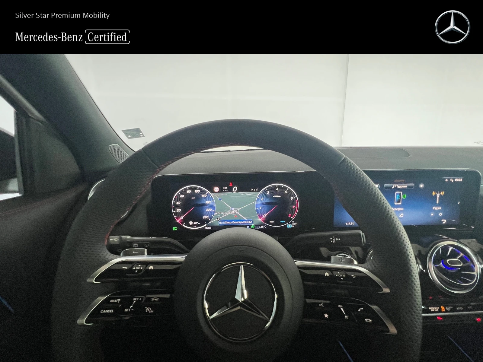 Mercedes-Benz GLA 220 4MATIC - изображение 10