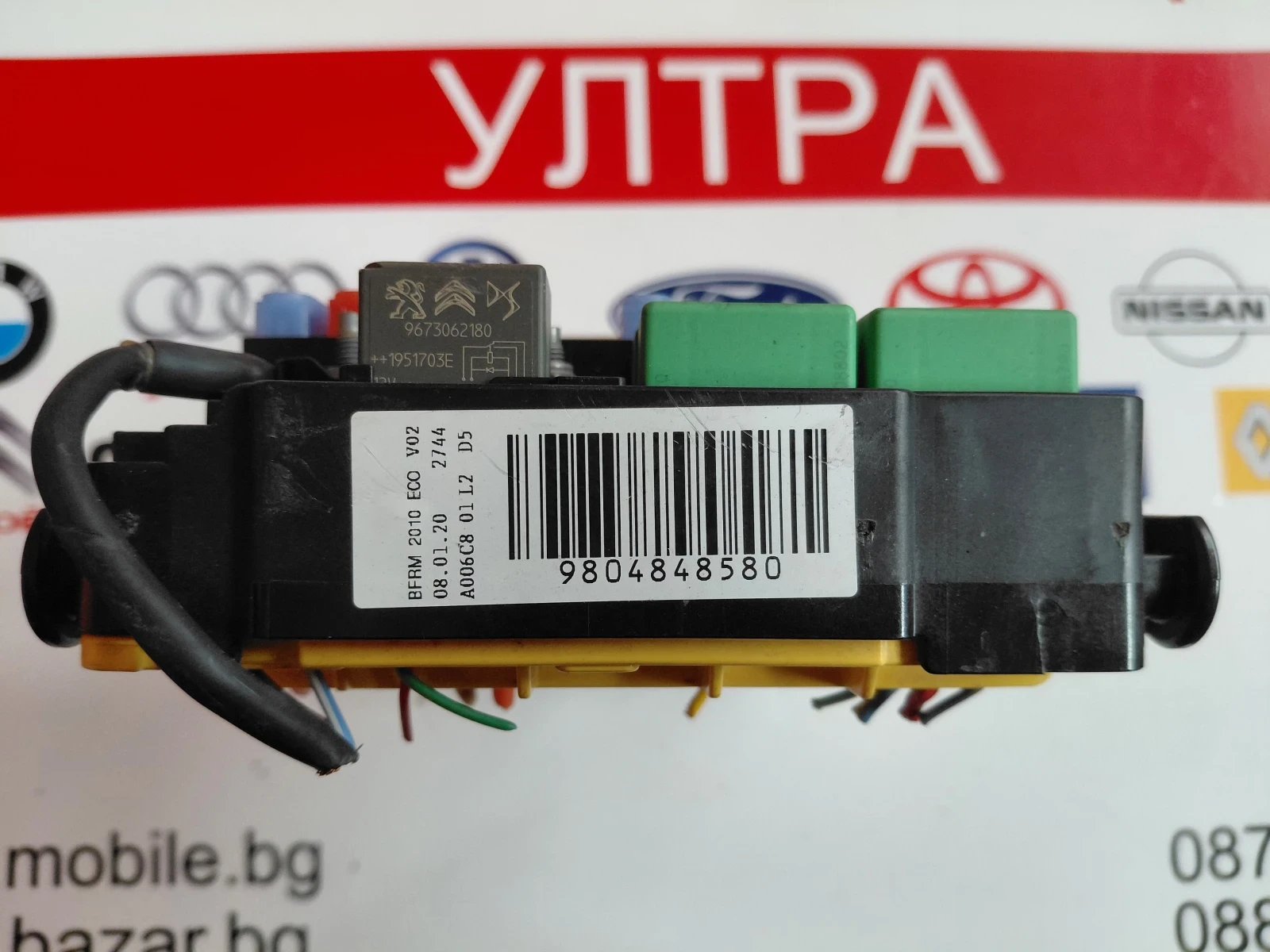 9804848580 ������� ����� Peugeot Partner, Citroen Berlingo 9804848580 | Mobile.bg � ����������� 2