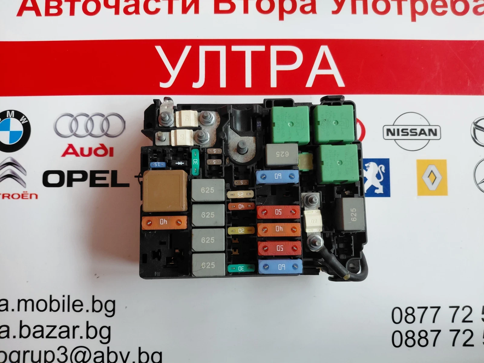 9804848580 ������� ����� Peugeot Partner, Citroen Berlingo 9804848580 | Mobile.bg � ����������� 1